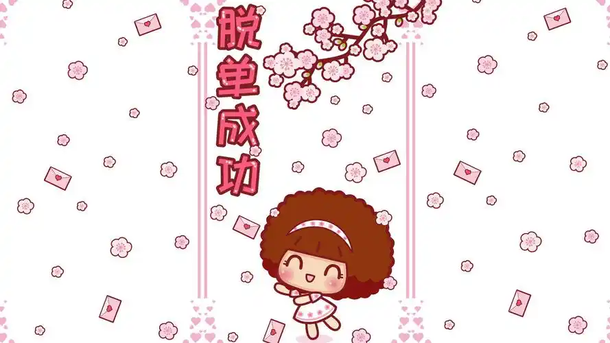 摩丝摩丝幸运符创意卡通图片桌面壁纸