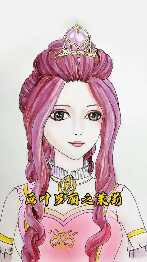 画叶罗丽精灵梦之#茉莉 新版茉莉造型真的是惊艳到我了,逆袭女神!