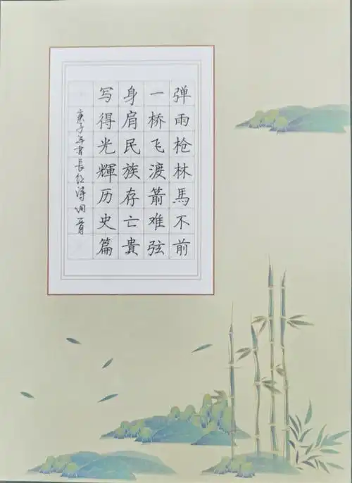 翰墨飘香丹青溢彩我院举办硬笔书法比赛