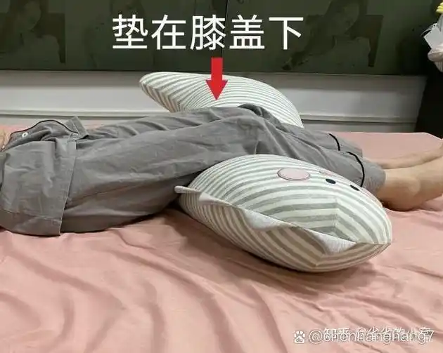 睡觉膝下要垫枕头吗