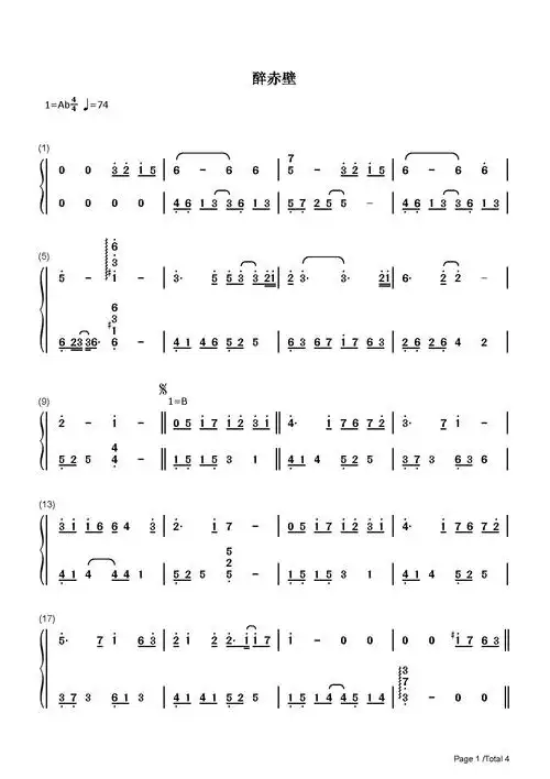 醉赤壁林俊杰降a调流行钢琴简谱