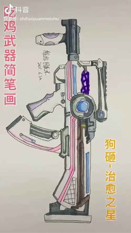 手绘吃鸡钢枪爱好者喜欢的空投神器伤害爆表和平精英画画简笔画美术