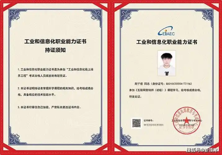 互联网营销师_证书_冶金路_燕郊