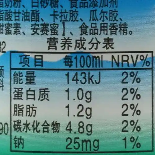 李子园(liziyuan)甜牛奶乳饮料 225ml 24瓶.