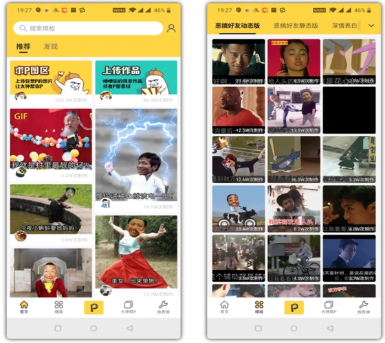 com教程语言:易语言软件描述p图大神软件用很短的时间,很少的操作,出