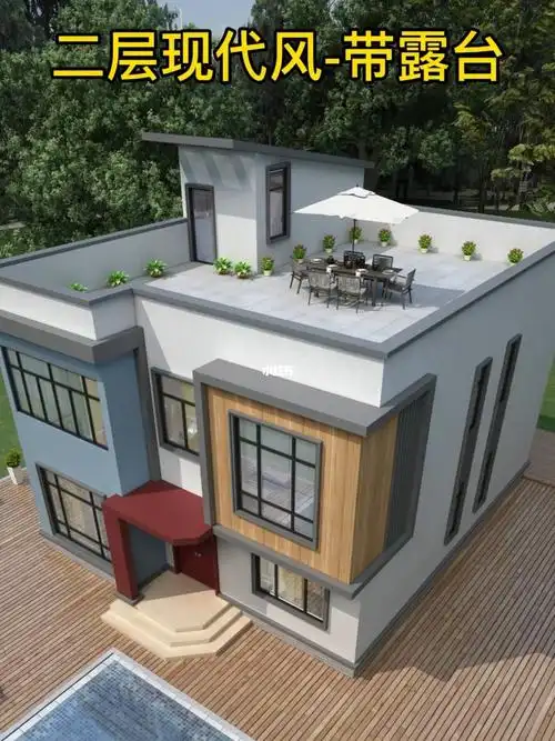 二层平顶带露台的现代风农村自建房