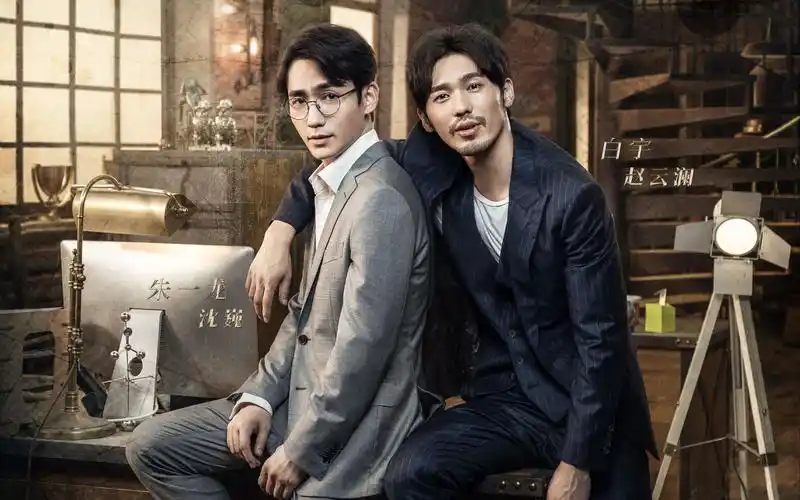 【镇魂】【沈巍×赵云澜】官方花絮合集/又名,官方浪得管不住系列.