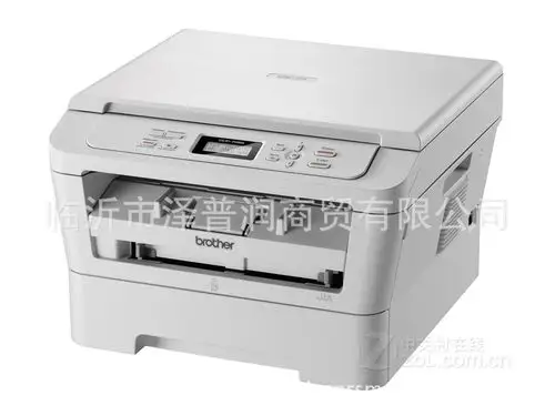 兄弟激打一体机 兄弟就光一体打印机 7055