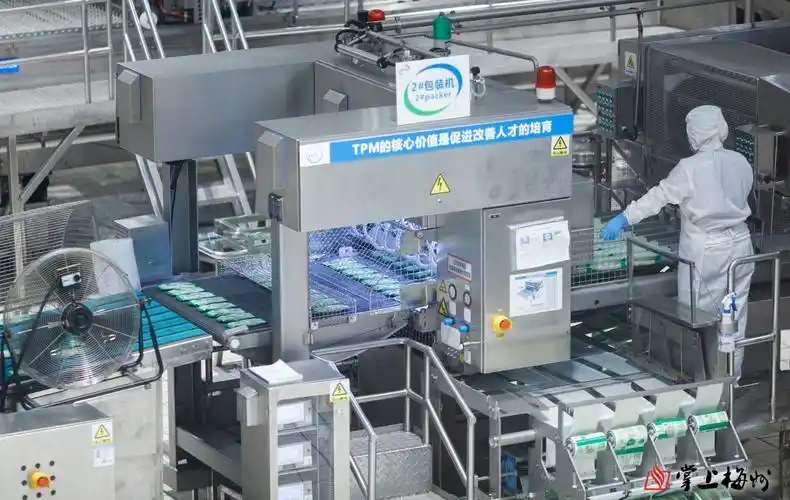 梅州日报全媒体采风团走进梅州伊利冷冻食品有限责任公司探寻冰工厂高