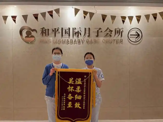 谢谢伊敏送来印有"温柔细致,关怀备至"的锦旗伊敏非常喜欢吃我们会所