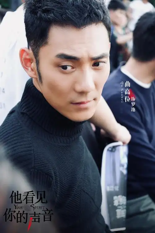 /p> p>2007年曲高位出演个人的首部电视剧作品《 a target="_blank"