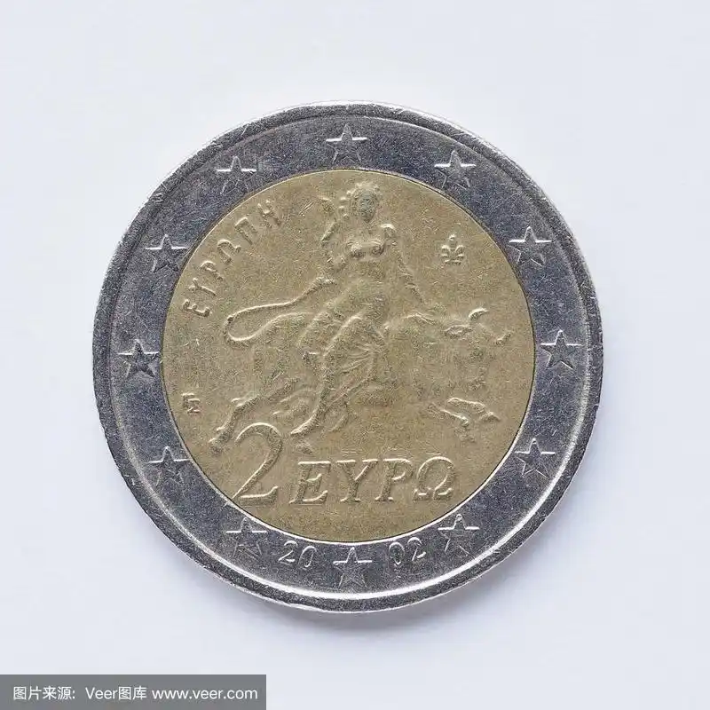 希腊2欧元硬币