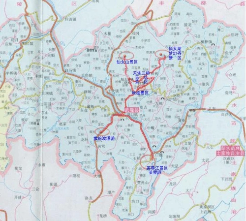重庆武隆县旅游攻略