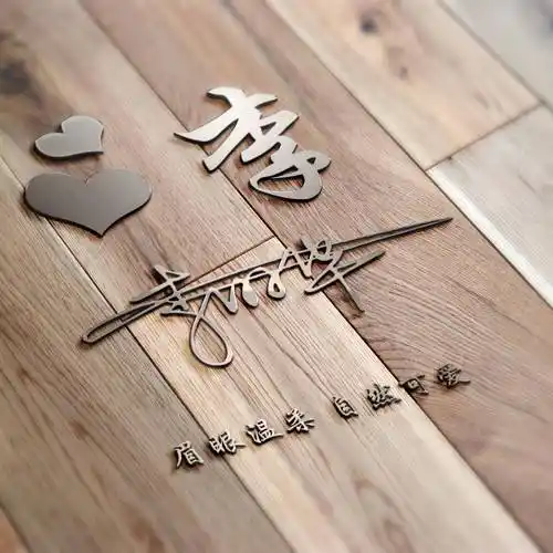 你的微信头像多久没换了?姓氏头像42张,不要错过!