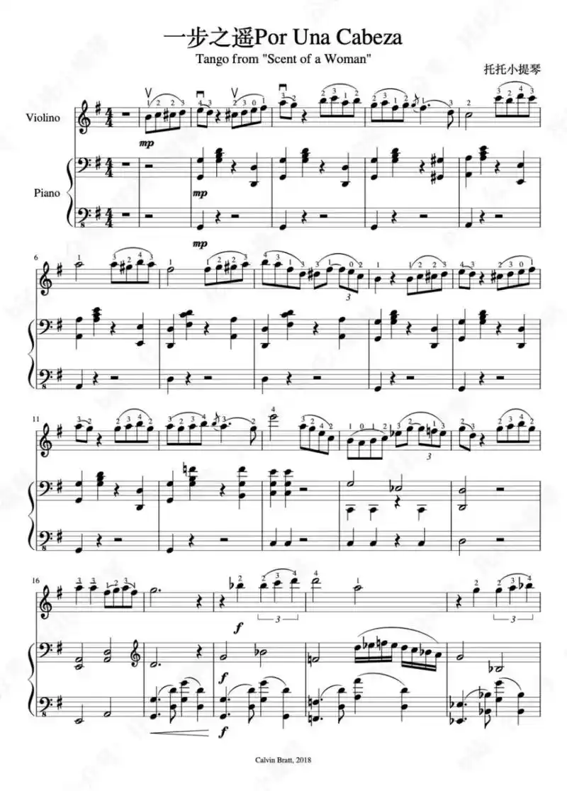 95《一步之遥》小提琴and钢琴谱95.#今天你练琴了吗 # - 抖音