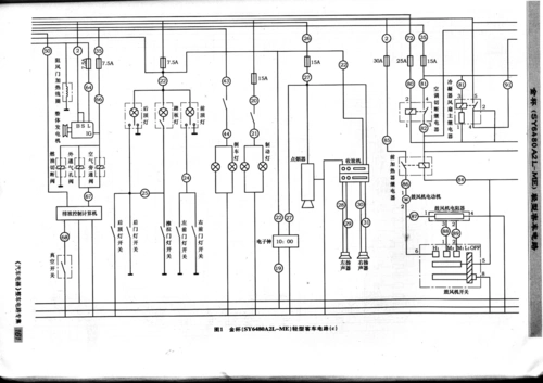 宇通客车电路图