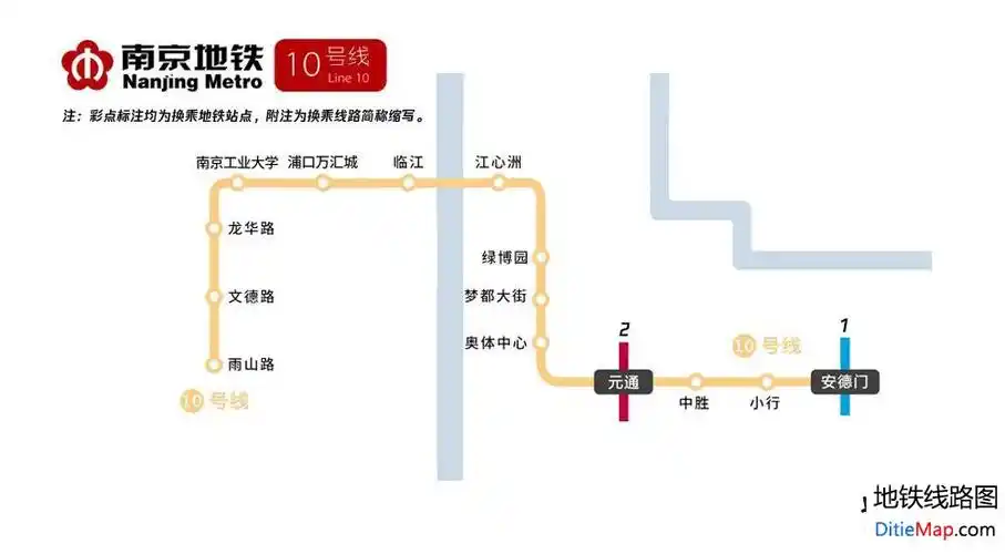 南京地铁10号线线路图 运营时间票价站点 查询下载 南京地铁10号线