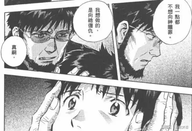 seele不是没有想过除掉碇源堂,只是在等机会而已,而且seele从来没有