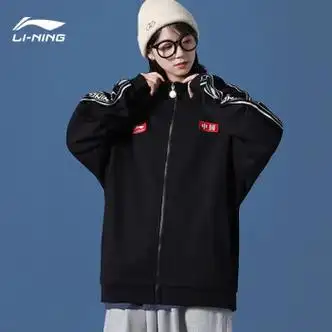 运动服开衫休闲夹克情侣款立领长袖上衣1标准黑色外套中国李宁男女同s
