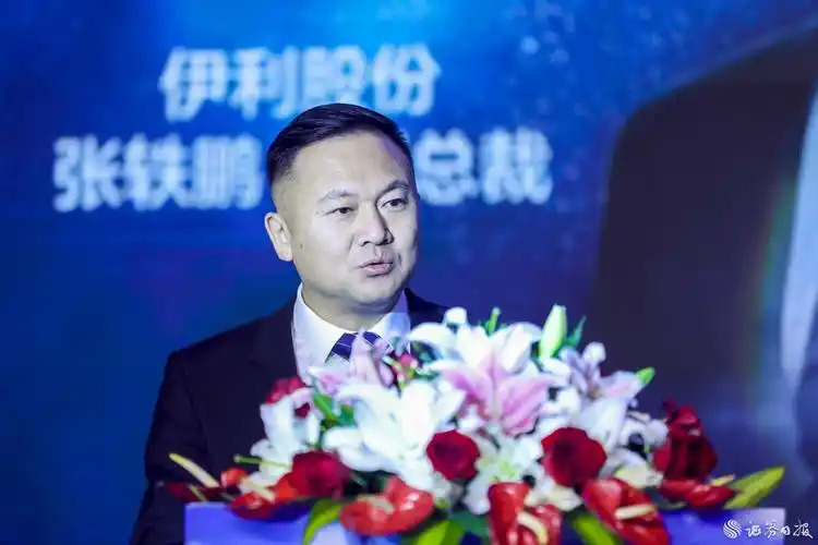 伊利股份副总裁张轶鹏:做一杯透明的牛奶