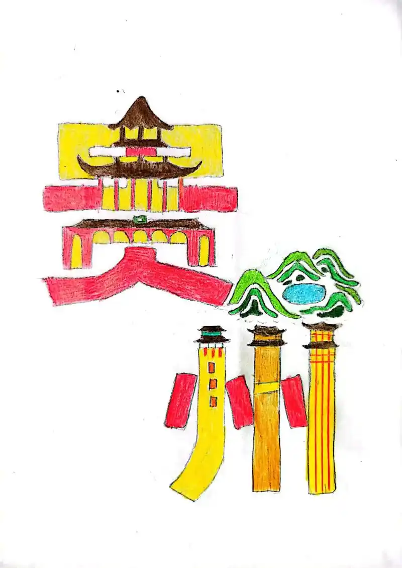 五年级学生趣味文字作品