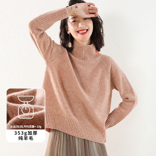 【纯羊毛】加厚款保暖毛衣慵懒风休闲百搭拼色针织衫女式羊毛衫
