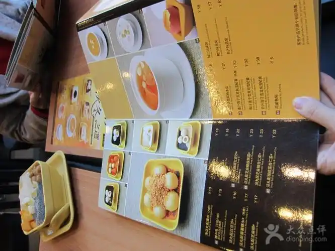 满记甜品菜单图片-null面包甜点-大众点评网