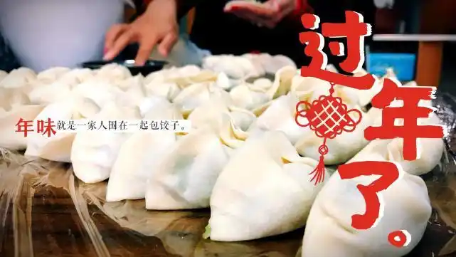 如今谁还缺口饺子吃5个过年吃饺子的讲究了解清楚讲给孩子听