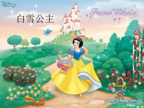 【北京课改版】七年级语文上册:第18课《白雪公主》辩析.ppt