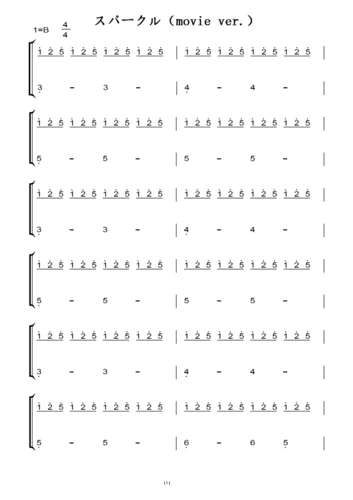 你的名字插曲 钢琴双手简谱