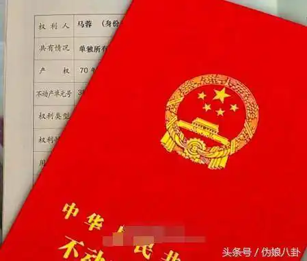 马蓉晒房产证宋喆晒上百万现金疯狂炫富打脸王宝强