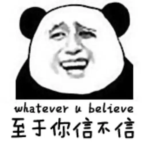 金馆长熊猫 表情早上好 (第1页)