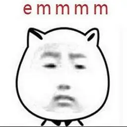 emmmm二哈表情包