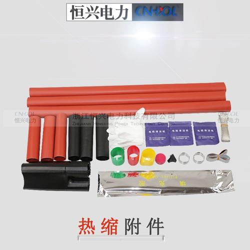 户内外热缩式电缆头中间接头10kv高压电缆热缩终端头