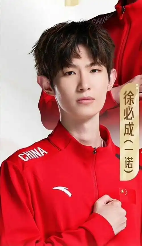 一诺入选亚运会##王者荣耀亚运会大名单#强大的一诺 帅气的一诺 成功