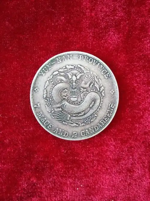 中国银元十大珍,本人介爱藏网发不一下,希望爱藏给与