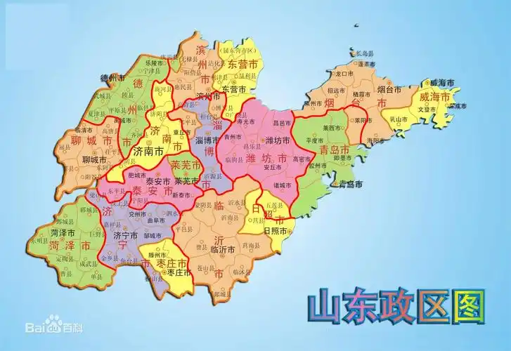 爱情浪子重划山东16地市