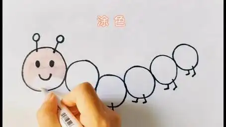 毛毛虫简笔画,您学会了吗