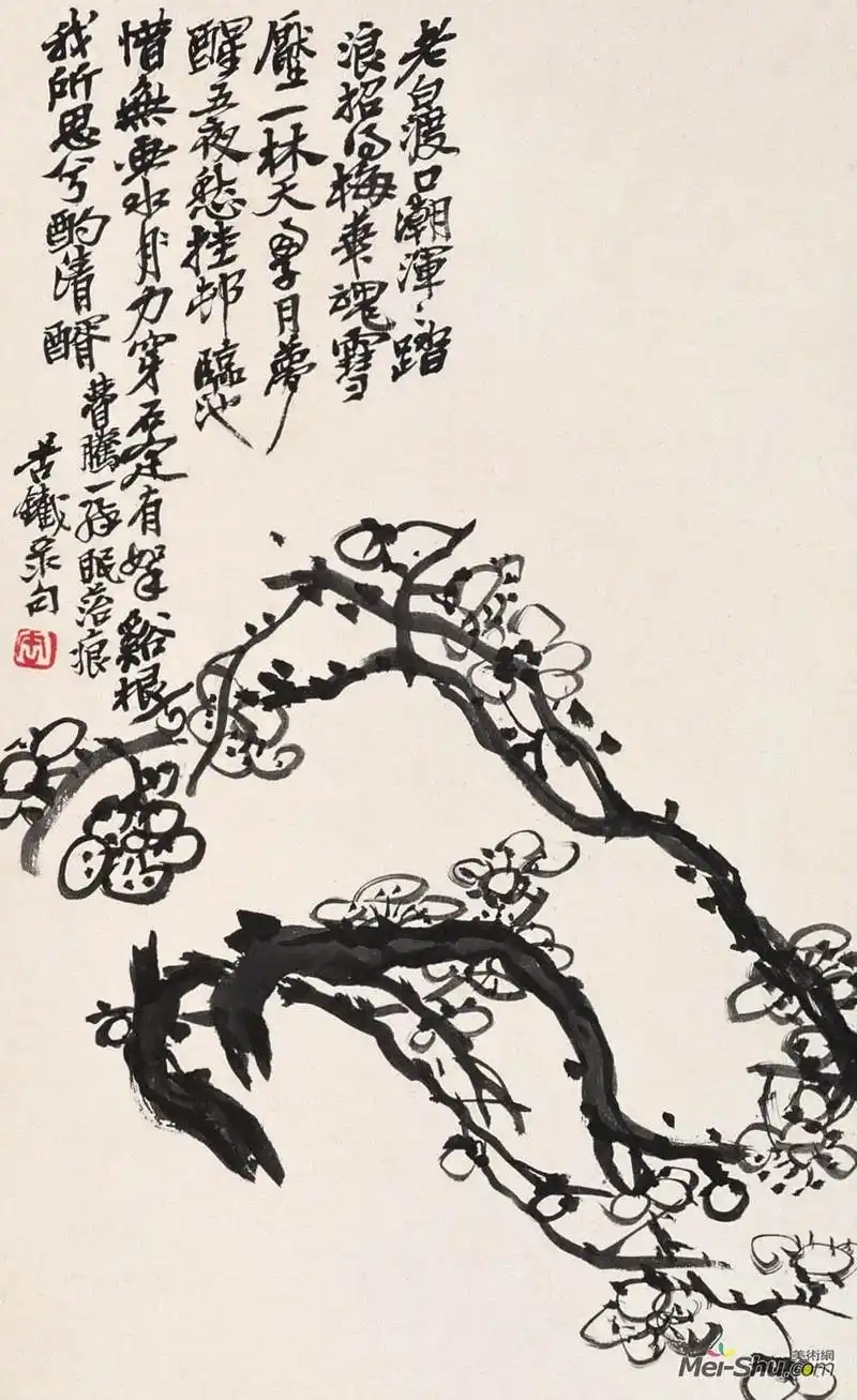 吴昌硕作品高清全集(152幅)