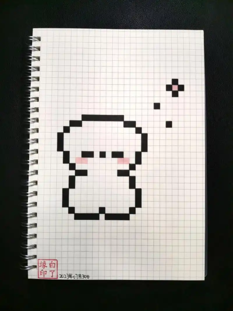 像素画 小小比熊 临摹非原创 a5网格本 5mm格子 23701521 #像素画