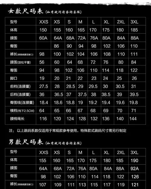 李宁太极裤正品 男女太极拳裤春秋武术练功裤晨练比赛服裤透气 s 灰