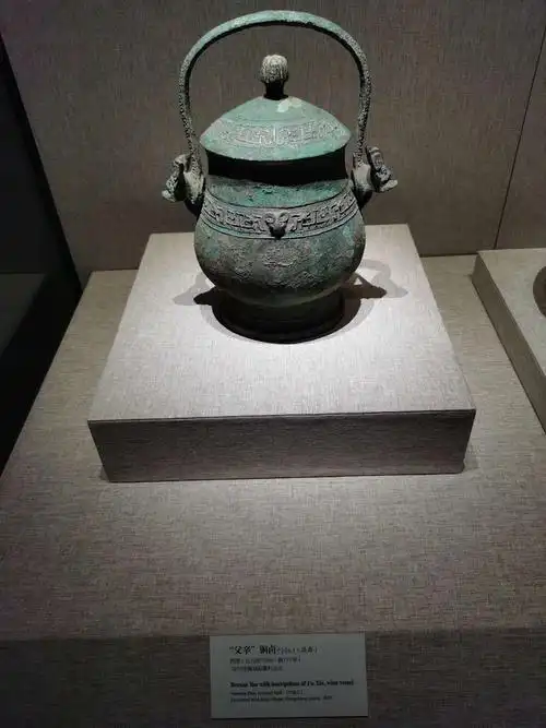 河南省博物院,为国家级重点博物馆.