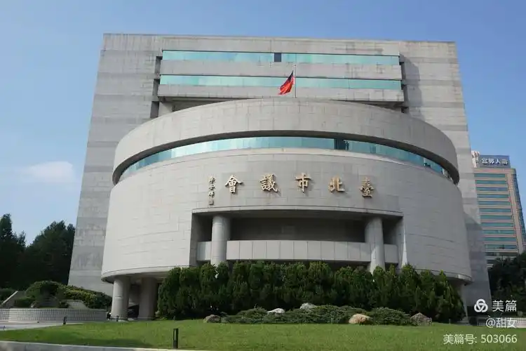 途经台北市议会及台北市政府