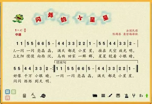 写美篇歌曲简介:     《闪烁的小星》是一首曲调流畅,轻快从容的法国