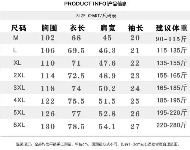 古仕卡特gusskater2019夏季新日系大码m6xl原创印花胖子男潮流短袖t恤
