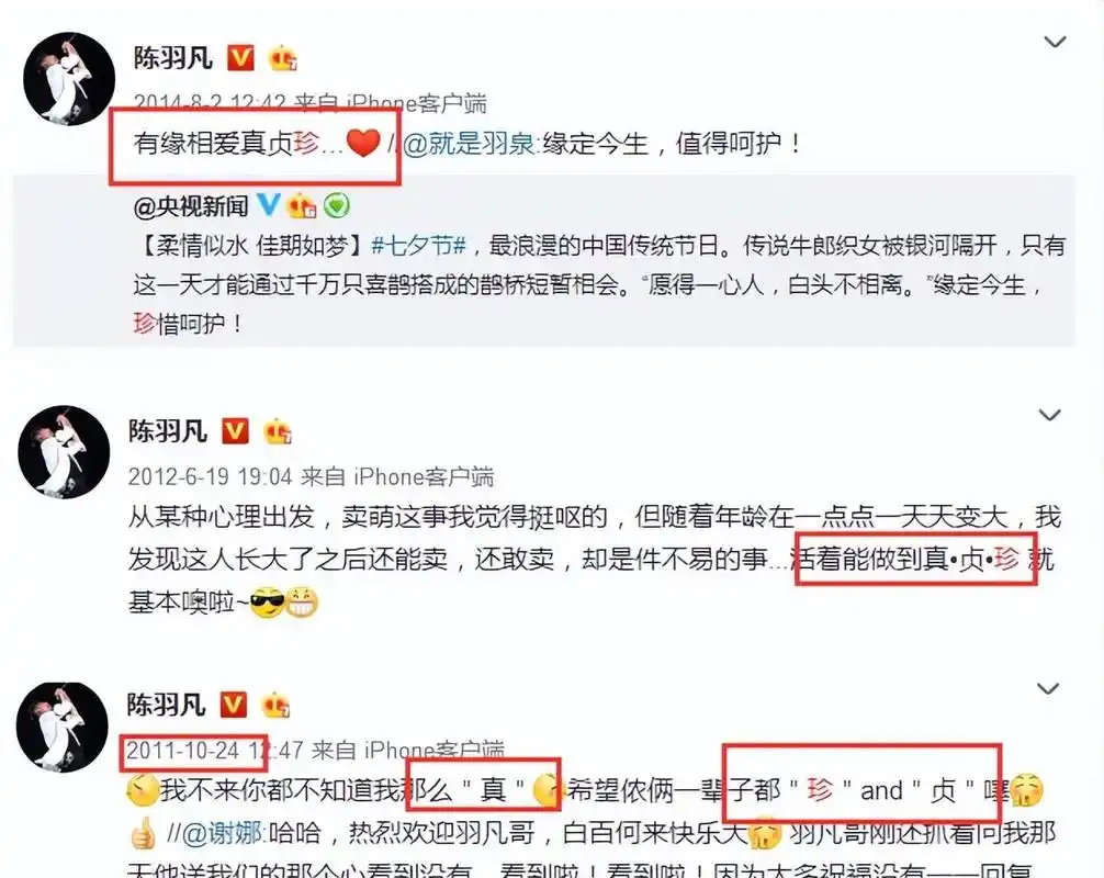 "一阳指"事件发生6年后,白百何吃了哑巴亏.让人一言难尽