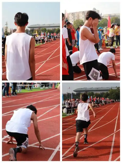 这个帅气的背影是哪位同学?起跑姿势很标准哦.
