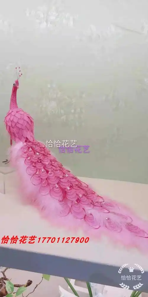 材料恰恰孔雀新款包新款升级版粉色花艺制作手工制diy仿真材料