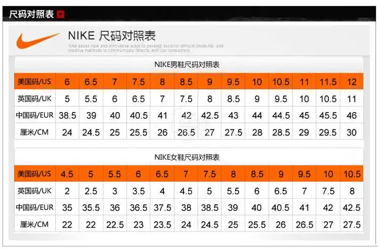 nike 耐克 女性运动鞋 315115-201