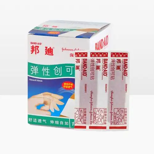 强生邦迪弹性创可贴舒适透气性好防水护创阻菌后跟防磨脚贴100片